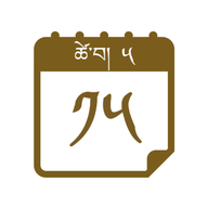 Tibetan Calendar icon