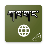 Tibetan Language Learning App icon